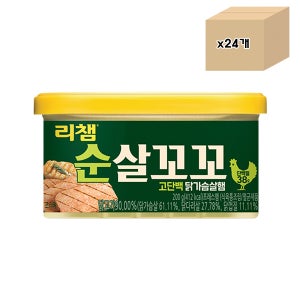 동원 리챔 순살꼬꼬 200g X 24개 1box 통조림 닭가슴살 스팸 (행사)