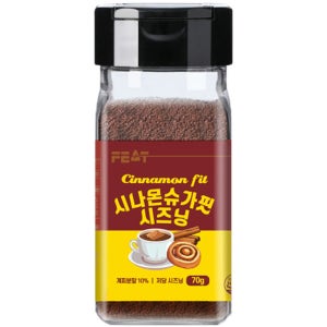 핏잇 시나몬슈가핏시즈닝-70g 저칼로리 파우더