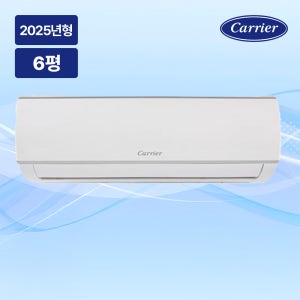 캐리어 벽걸이 에어컨 인버터 6평 실외기포함 DARB-0062FAWSD