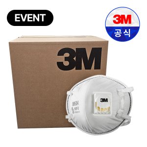 당일출고 3M 방진마스크 8955 8955K 1급 방진마스크 산업용마스크 240개