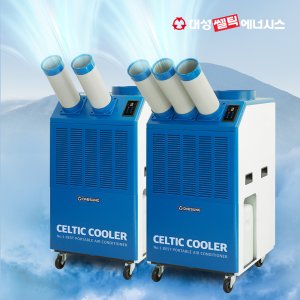 대성쎌틱에너시스 산업용 에어컨 이동식 코끼리 실외기없는 업소 주방 3구 DSA-5626G