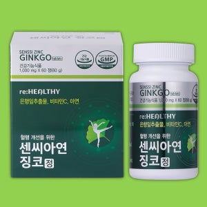2개월분 프리미엄 징코 빌로바 메모리 업 은행