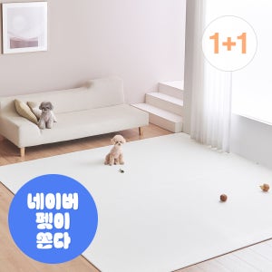 (1+1) 피오르 강아지매트 러그 펫 애견 슬개골 미끄럼방지 거실 바닥 놀이 140X200