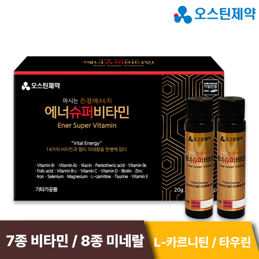 에너 슈퍼 액상 마시는 멀티 이뮨 비타민 20gX14병 2027-04-10 오스틴제약