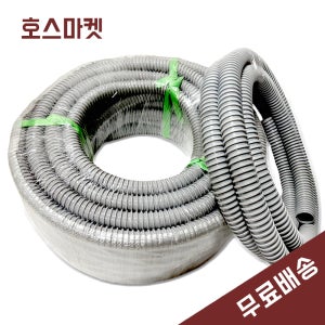 PVC 닥트호스 150mm X 20M 국산 후렉시블 자바라 주름관 집진기 덕트 호수