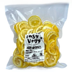 4번 세척 레몬 슬라이스 1kg/500g/2kg 당일작업 냉장 진공포장
