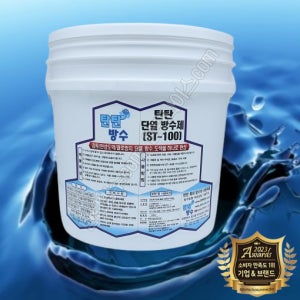 탄탄mall 탄탄단열방수제ST-100 탄성도막 단열시공 결로방지 바르는단열재