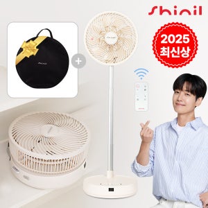 F3 신일선풍기 무선 BLDC 폴더블 파우치 세트