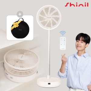 신일 접이식 선풍기 무선 BLDC 야구장 캠핑 캠핑용 휴대용 접이식 폴더블