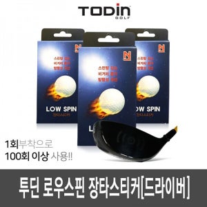 그린피플 로우스핀 비거리 향상 장타스티커 6매 1세트 (드라이버용)