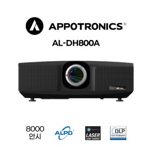 아포트로닉스 AL-DH800A 8000안시 FHD DLP 레이저빔프로젝터 회의용 강당용