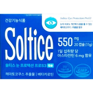 솔티스 눈 프로텍션 프로 S3 550mg x 20캡슐 20일분