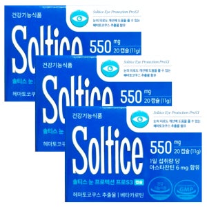 솔티스 눈 프로텍션 프로 S3 550mg x 20캡슐 x 3박스 60일분