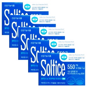 솔티스 눈 프로텍션 프로 S3 550mg x 20캡슐 x 5박스 100일분
