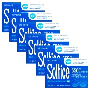 솔티스 눈 프로텍션 프로 S3 550mg x 20캡슐 x 6박스 120일분