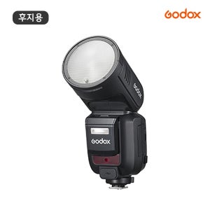 고독스 V100 후지 카메라 플래시 스피드 라이트 촬영 조명