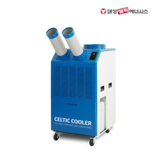 대성쎌틱 DSA-5218G 코끼리에어컨 실속형 2구 이동식 산업용 에어컨 주방 창고 휴게소