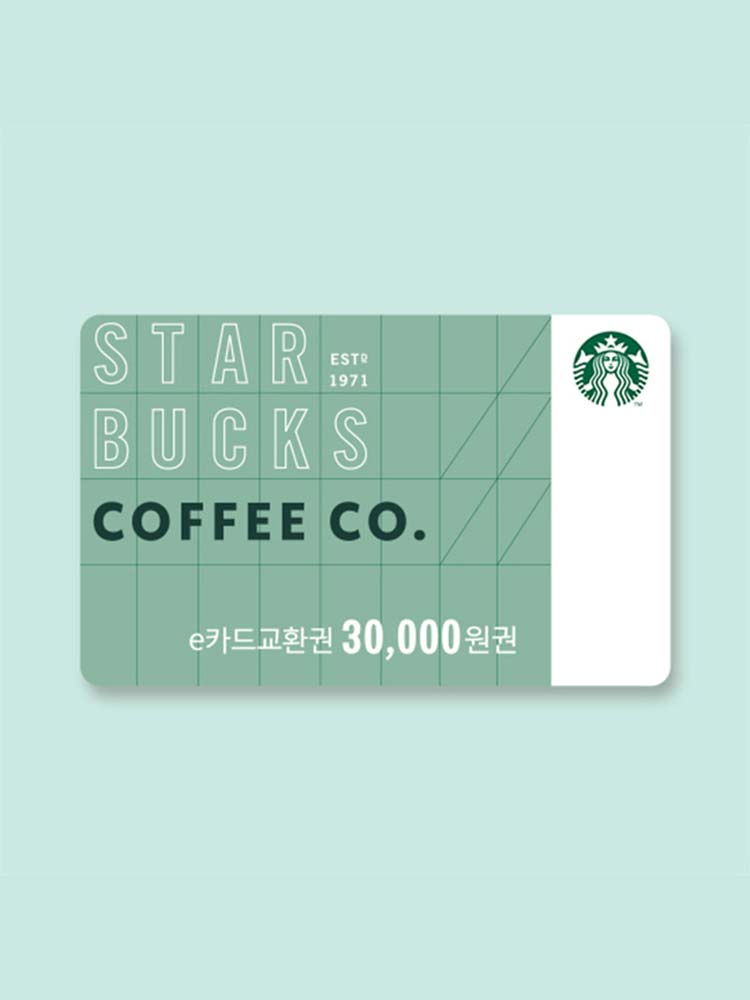 스타벅스 e카드교환권 3만원권