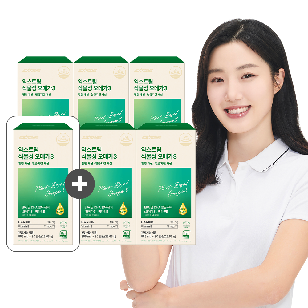 [5+1] 익스트림 식물성 <b>오메가3 비건</b> 임산부 <b>오메가3</b> 30캡슐, 6개