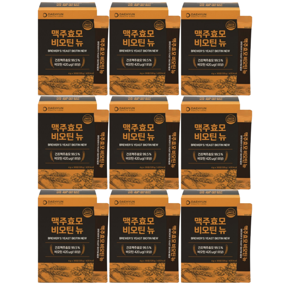 <b>맥주효모</b>비오틴뉴 탈모환 <b>맥주효모</b>먹는법 <b>부작용</b> 모발에좋은음식 270포