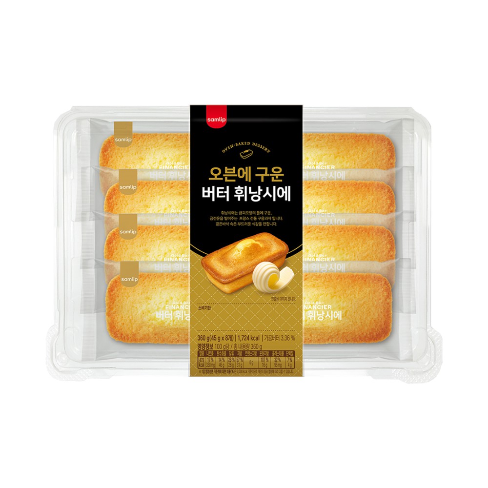 삼립)구운휘낭시에