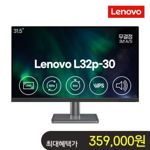 (봄맞이특가) 레노버 모니터 L32p-30 4K UHD 60Hz IPS패널 C타입 66C9UAC1KR (32인치)