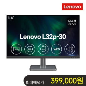 (가정의달혜택가) 레노버 모니터 L32p-30 4K UHD 60Hz IPS패널 C타입 66C9UAC1KR (32인치)