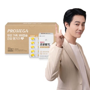 종근당건강 프로메가 알티지오메가3 듀얼 360 기획세트(6개월분)