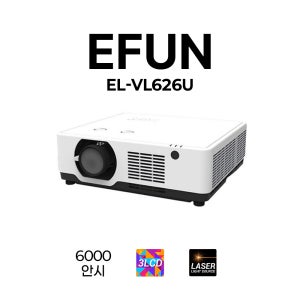 이펀 EFUN EL-VL626U 6000안시 WUXGA 3LCD 레이저빔프로젝터