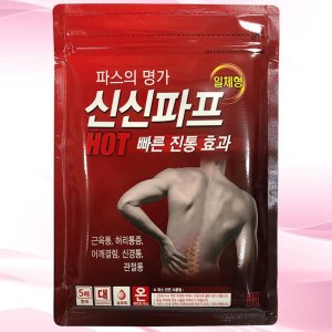 근육통 붙이는파스 관절통 I 신신파프 핫파스 5개입(10P)