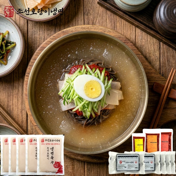 (오늘발송)조선호랑이냉면 비빔냉면 매운 불냉면, 물냉면 5인분 밀키트 세트