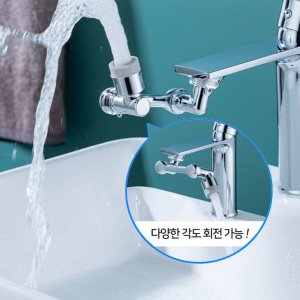 스텐 세면대 주방 싱크대 1080도 회전 수도꼭지 워터탭 고수압+분사 듀얼모드 WT1080-I