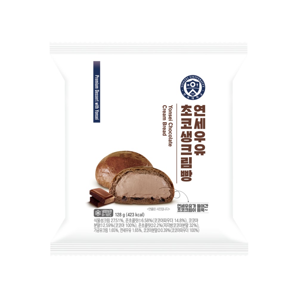 연세)초코생크림빵