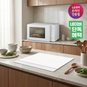 LG전자 오브제컬렉션 전기레인지 BEI3QKHLOE + 전자레인지 MW23WD