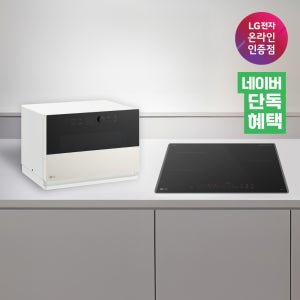 [네이버 단독혜택] LG전자 디오스 전기레인지 BEI3ASB2OE + 광파오븐 MLJ32EWSO
