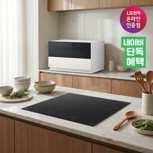 LG전자 디오스 전기레인지 빌트인 BEI3ASB2OE + 광파오븐 MLJ32EWSO