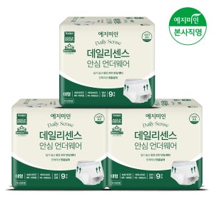 예지미인 데일리센스 요실금 성인용 팬티 기저귀 / 남녀공용 대형, 9개입, 3팩