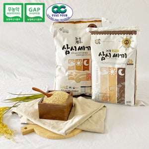 [삼시세끼] 진주 논개 GAP 현미 5kg 10kg 1+1