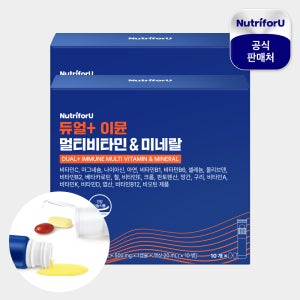 뉴트리포유 듀얼 이뮨샷 마시는 멀티비타민 피로회복영양제 종합 액상비타민 10개입, 2개