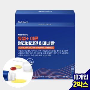 뉴트리포유 마시는 듀얼 고함량 올인원 멀티 비타민 이뮨 샷 영양제 10개입, 2개