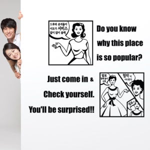 장덕수시트지 ch169-이모의강요_그래픽스티커