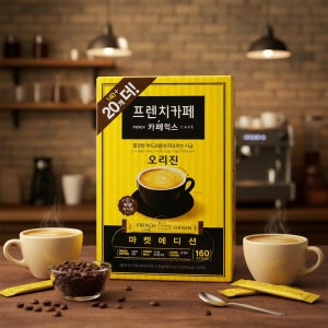 프렌치카페 카피믹스 160T 일회용 스틱 커피 오리진 믹스커피 카페 탕비실 사무실