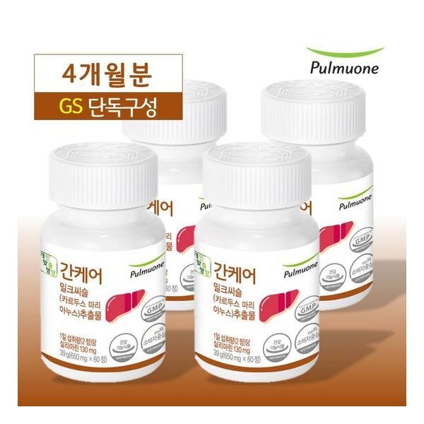 <b>풀무원 간</b>케어 밀크씨슬 실리마린 4병 120일분