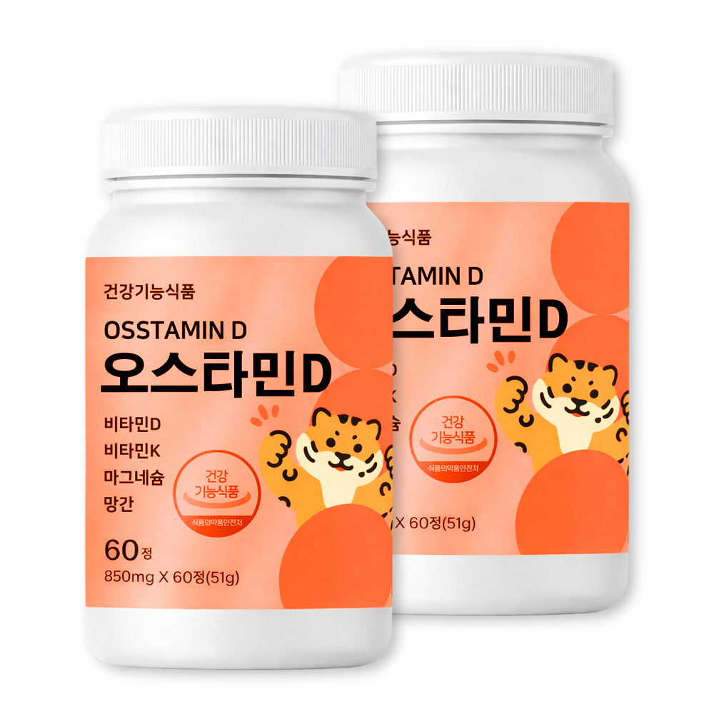 오스템 오스타민D 비타민D3 비타민K 마그네슘 망간 850mg 4개월분 120정+사은행사