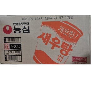 농심 새우탕 컵라면 67g x 30개입