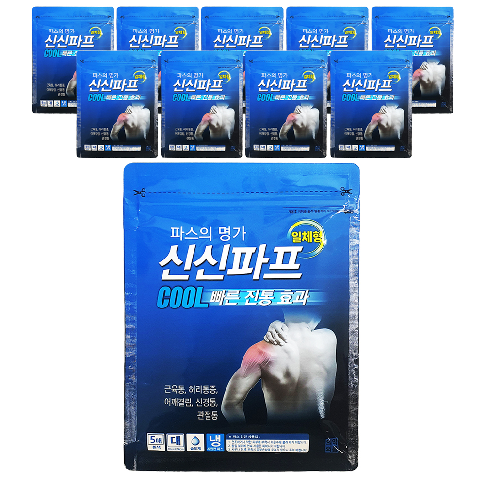 신신파스 쿨 5매입 x 10개 손목 관절 <b>무릎</b> 허리 어깨 통증 근육통 붙이는 파스