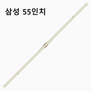 삼성 KU55UA7000FXKR KU55UA8000FXKR KU55UA7070FXKR KU55UA8070 KU55UA8090 호환 백라이트