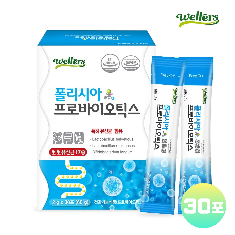 프로바이오틱스 모유유산균 비피더스 가세리 롱검 유산균 온가족용 30포