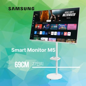삼성 삼탠바이미 M5 69cm(27인치) 스마트모니터+거치대포함 화이트 원룸티비 캠핑 글램핑 LS27DM503EKXKR