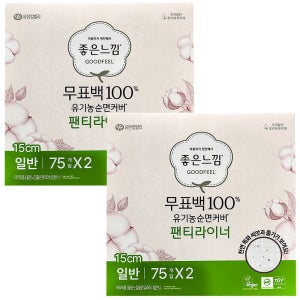 좋은느낌 무표백 100% 유기농 순면커버 팬티라이너 일반, 75개입, 4팩